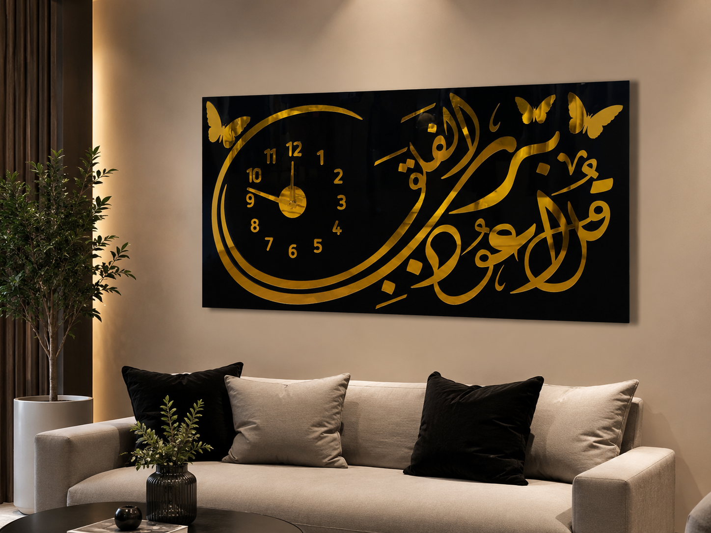 كادر اسلامي + ساعة